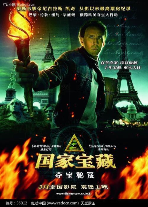 京都文教大学环境科学学位证书